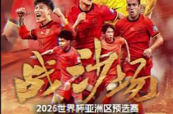 华体会-足球联赛决赛阶段即将来临，火爆场面展望！