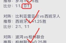华体会APP下载-乌迪内斯欲击败博洛尼亚：双方实力对比如何？