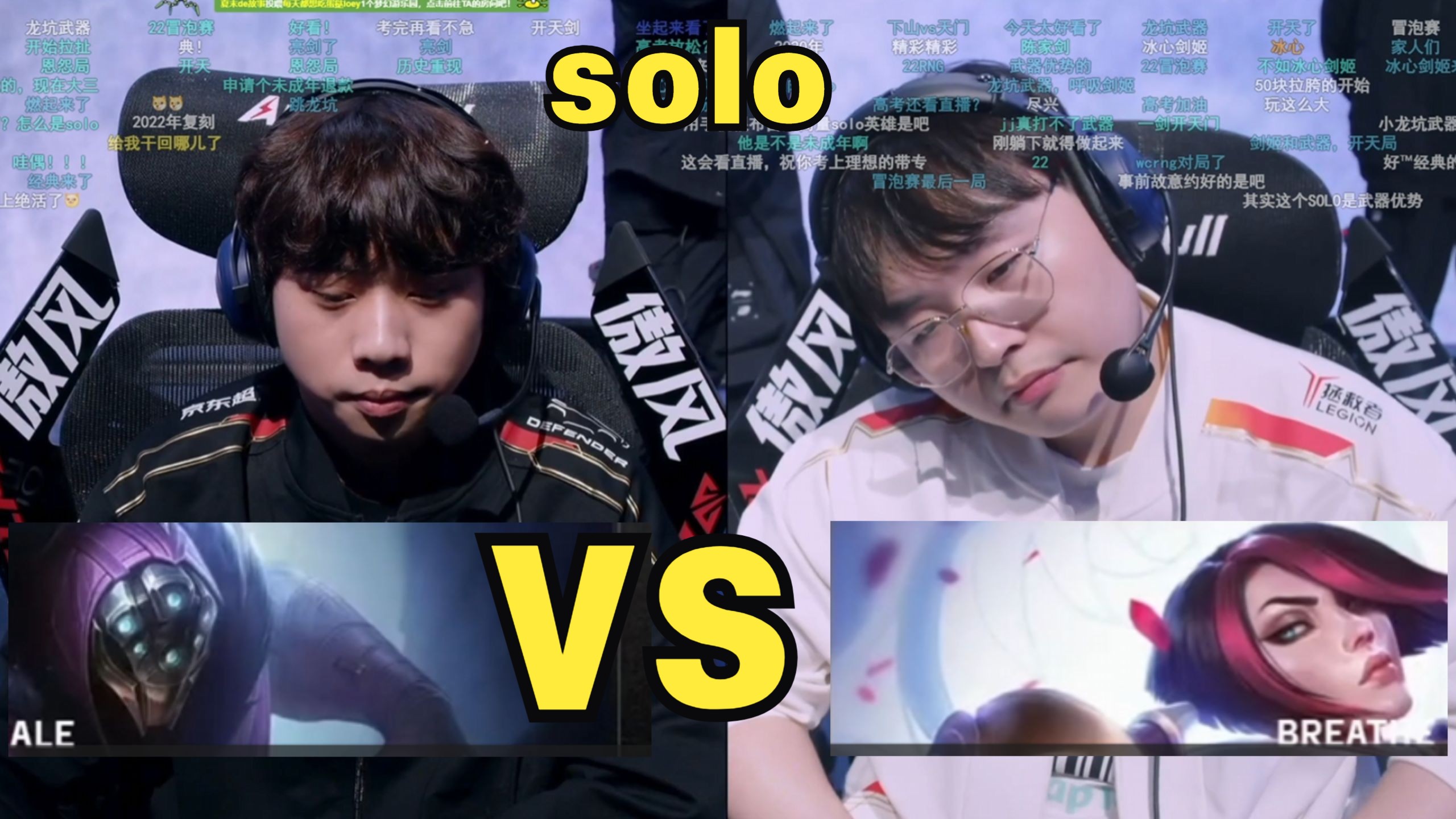 FPX力克FNC，Keria关键团战开团秒人宿敌对决成都决赛之夜，让粉丝疯狂欢呼的简单介绍