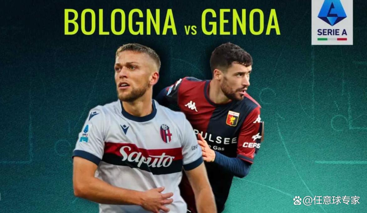 包含博洛尼亚客场险胜热那亚,保级压力减轻的词条 包含博洛尼亚客场险胜热那亚,保级压力减轻的词条