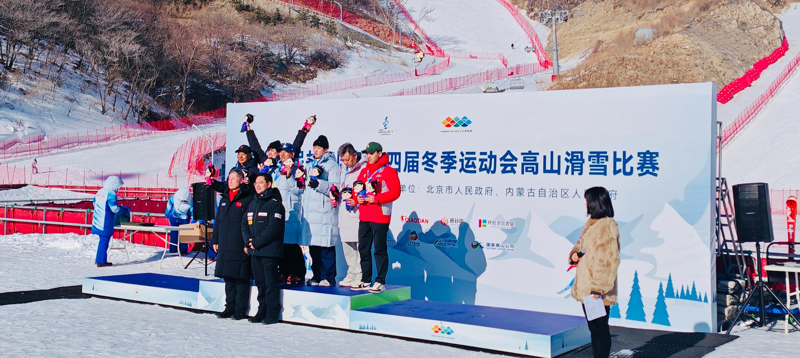 瑞典雪车选手全力以赴,实现亚军突破的简单介绍 瑞典雪车选手全力以赴,实现亚军突破的简单介绍